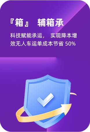 公司特色1