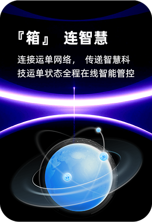 公司特色2