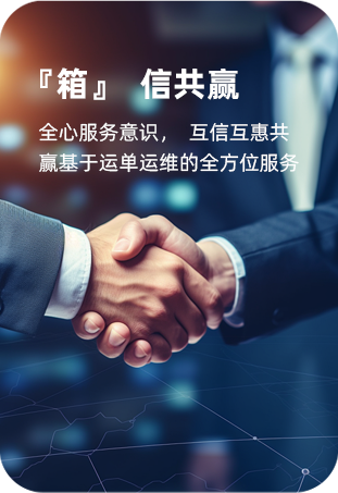 公司特色3