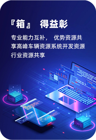 公司特色4