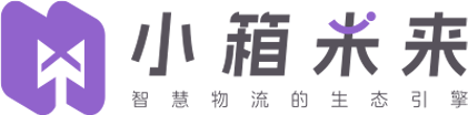 小箱未来