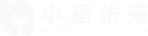 小箱未来